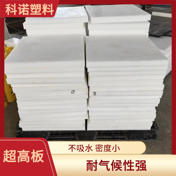 武漢超高UHMWPE板廠家哪里有 車底板滑板 進(jìn)口原料