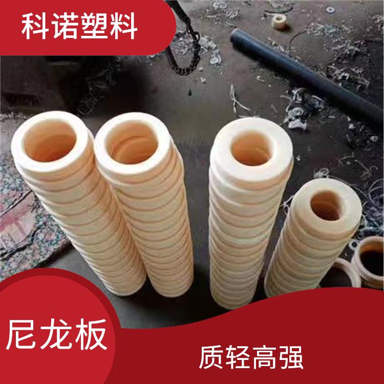 大连供应尼龙板厂家 含油稀土尼龙块 尼龙制品