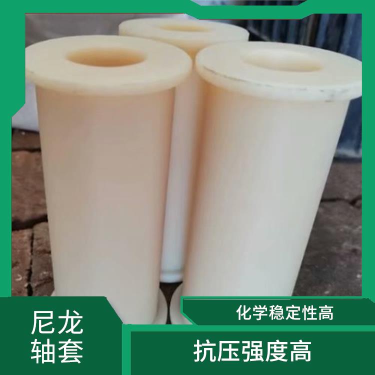 洛阳尼龙轴套供应商 PA尼龙滑块 耐磨