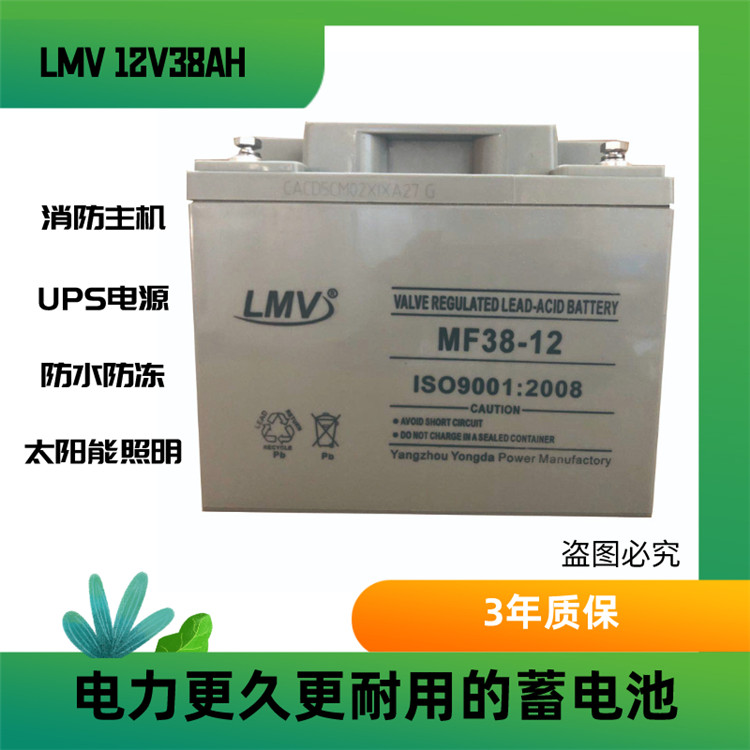 LMV蓄电池12V7AH