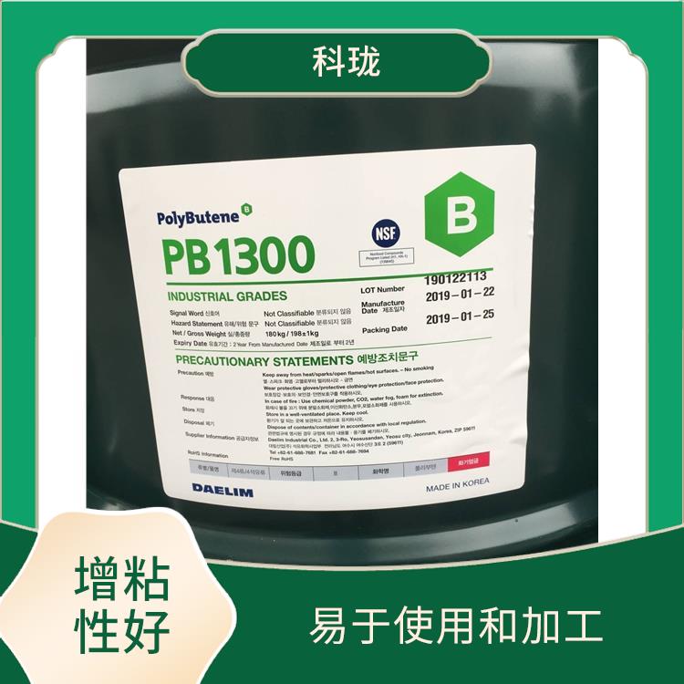 沥青改性剂PB1300 抗紫外线性能好 使涂料具有更高的粘度