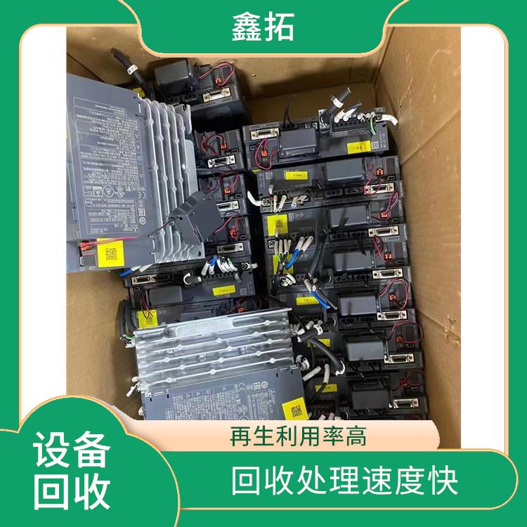 回收巴斯勒BASLER相机 回收处理速度快 快速上门服务