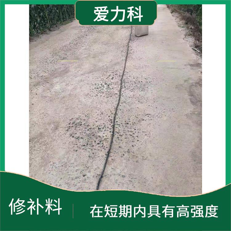 辽宁桥梁道路快速修补料厂家 阻锈性能好 耐久抗裂 抗压防滑