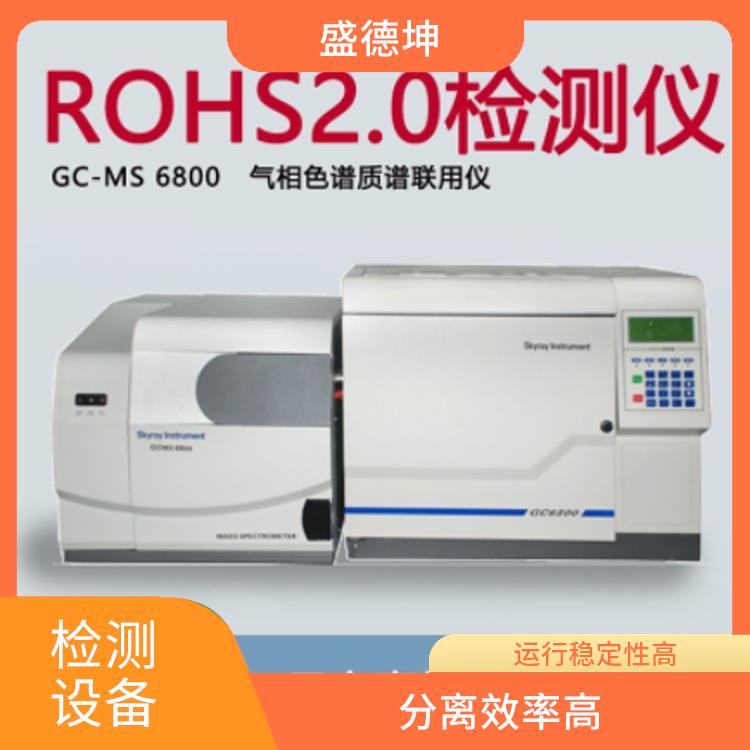 ROHS2.0增塑劑檢檢測儀 響應(yīng)速度快 自動化程度高