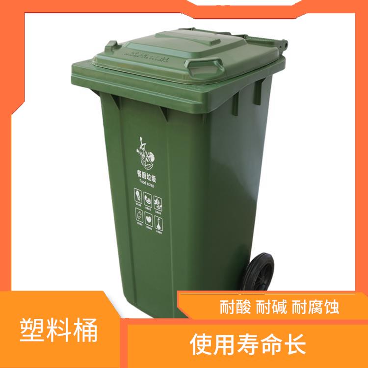 达州塑胶垃圾桶供应商 耐候性强 投递口圆角设计