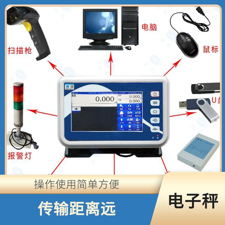 湖州防爆电子秤定做 适用面广 传输距离远