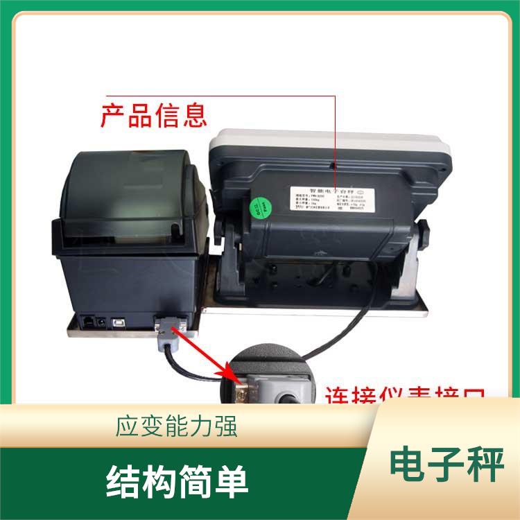 成都防爆电子秤价格 可靠性好 安全系数高