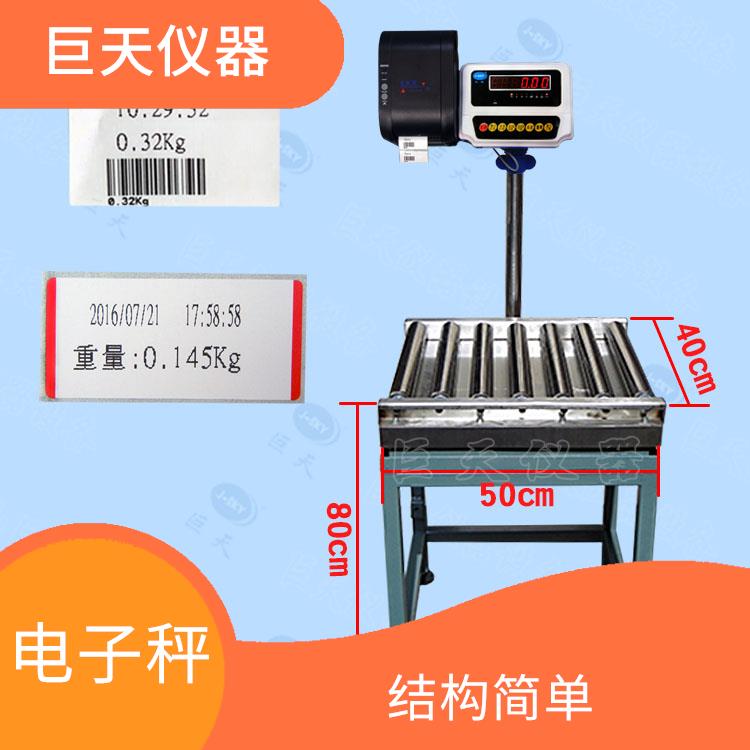 北京带警示功能滚筒电子秤经销商 可靠性好 操作使用简单方便