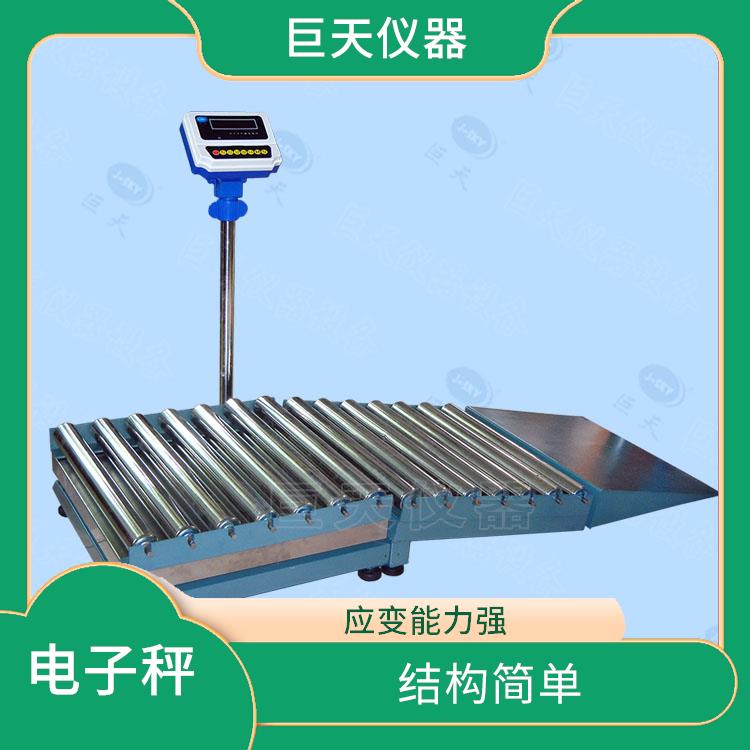 常州数据导出电脑滚筒电子秤价格 适用面广 承载力度大