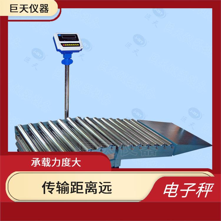 江苏带储存功能滚筒电子秤销售价格 传输距离远 应变能力强