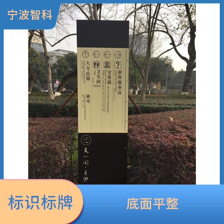 台州楼层牌 重量较轻 施工结构简单