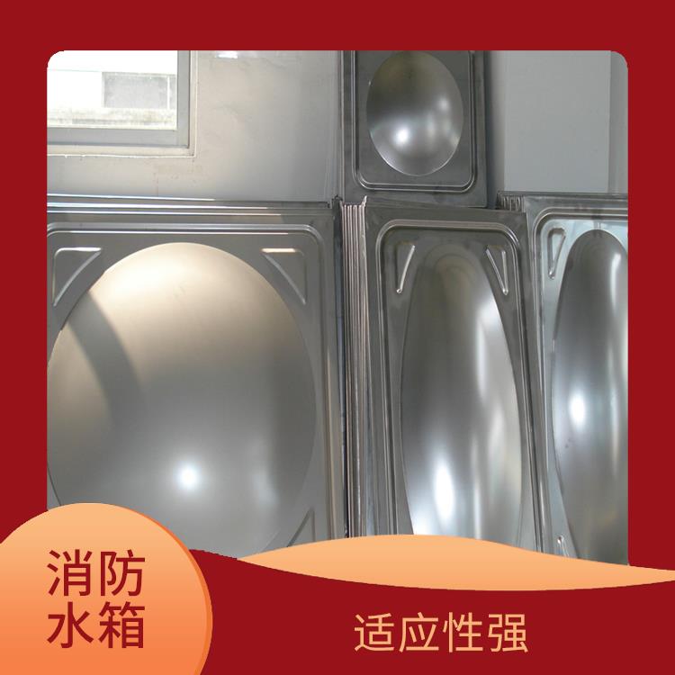 吉安消防水箱 表面光滑 適應性強