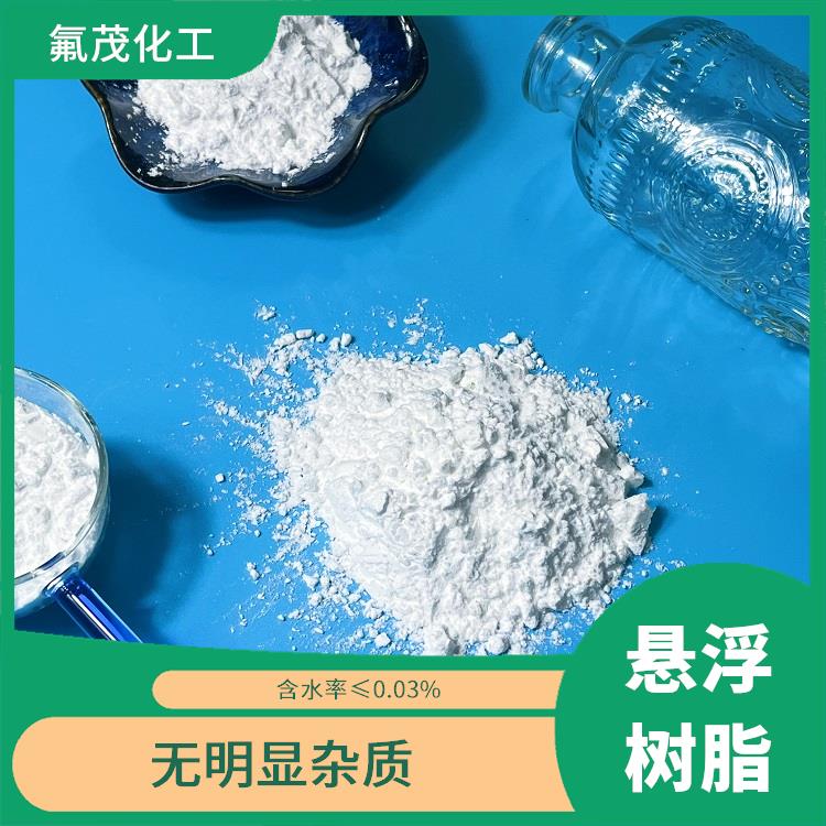 PTFE懸浮樹(shù)脂 白色松散粉末 制品熔點(diǎn)327±5℃