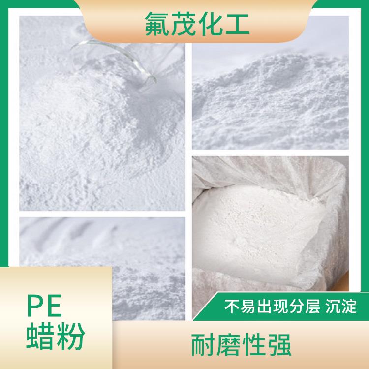 四氟改性PE蜡 光泽度高 增强产品的附着力