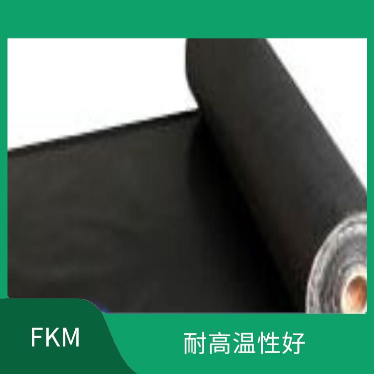 FKM樹脂 廠家 密封性好 耐老化性能好