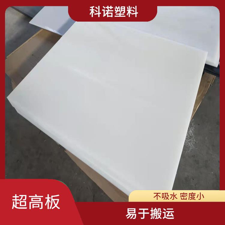 PE棒廠家 PE板廠家 PE棒材廠家科諾