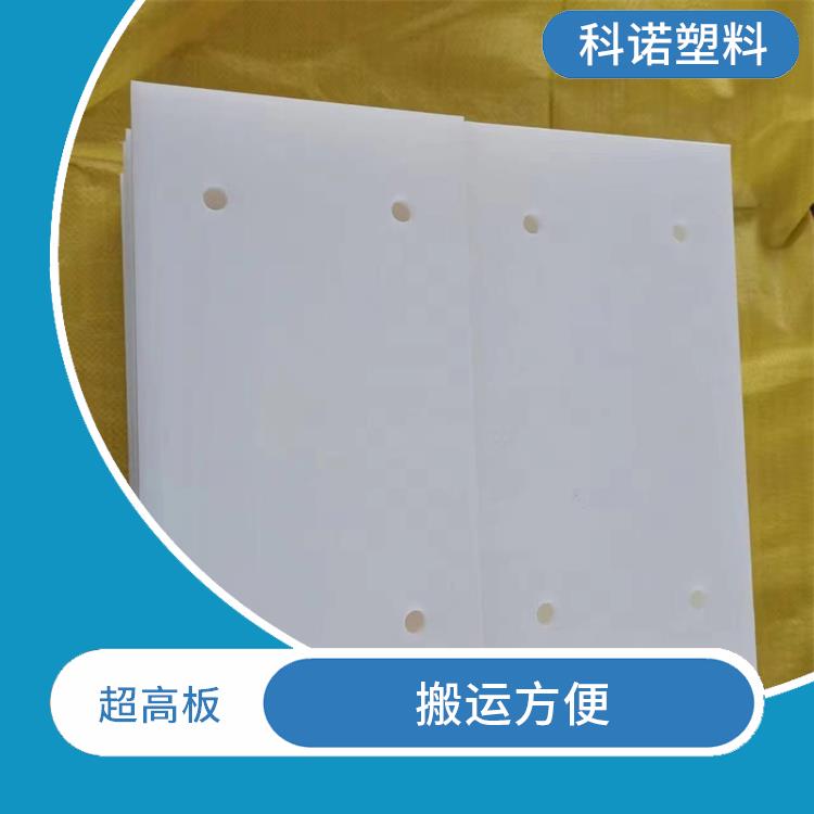 PE棒廠家 PE板廠家 PE棒材廠家科諾
