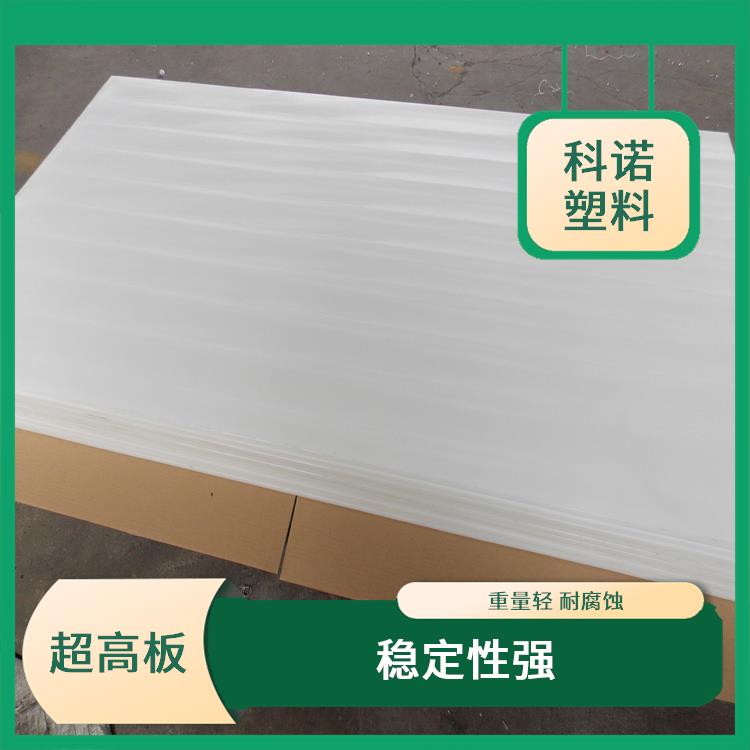 UPE棒廠家 棒 耐磨防撞