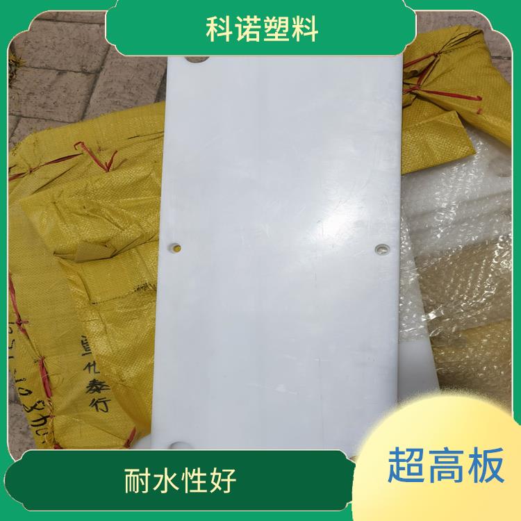 武漢超高UHMWPE板價格多少 超高UPE板 食品級