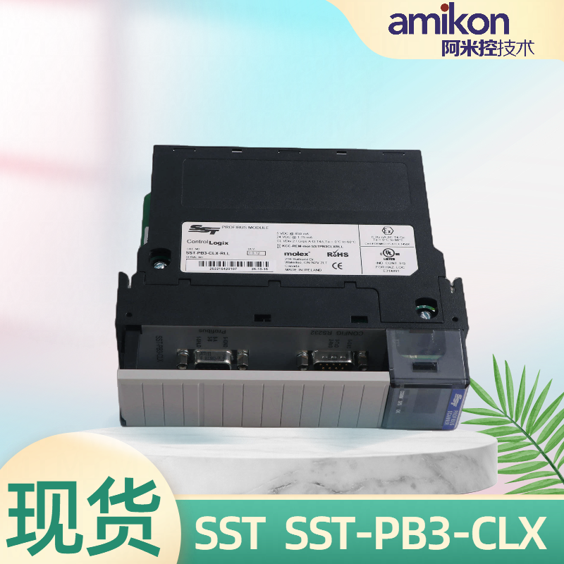 SST-PB3-CLX