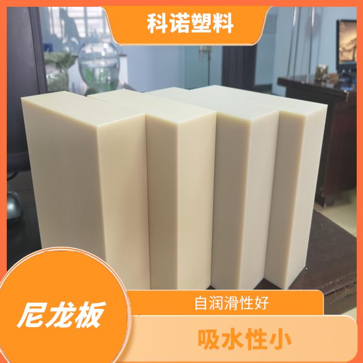 黑色尼龙板 尼龙厂家 MC