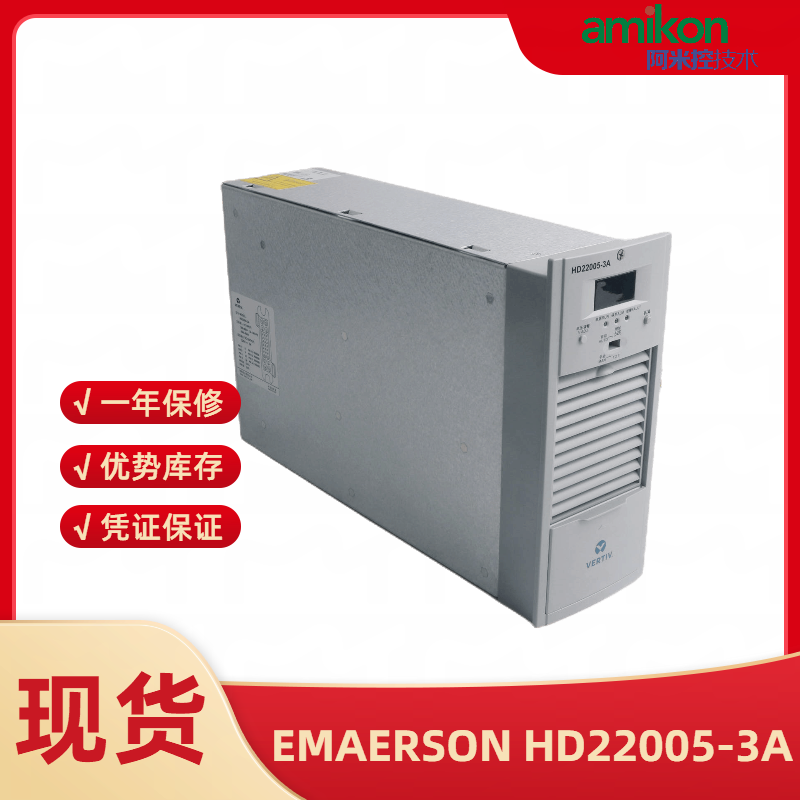 Emerson 1C31205G01 控制器