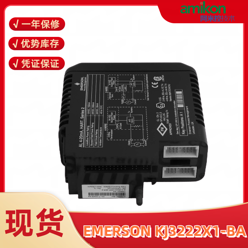 EPRO MMS6120 双通道轴承振动测量模块 传感器模块