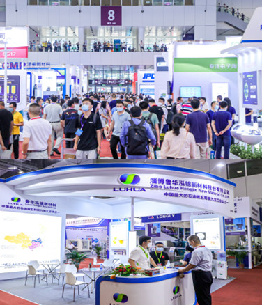 2023深圳国际电子化学品与新材料展览会