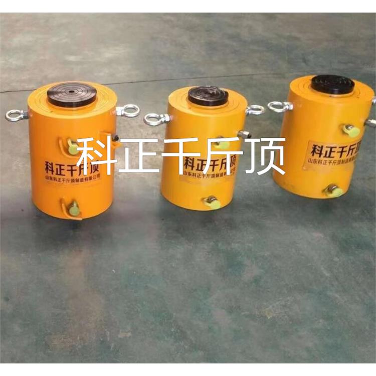 天津电动液压千斤顶 大吨位油缸 多规格支持定制