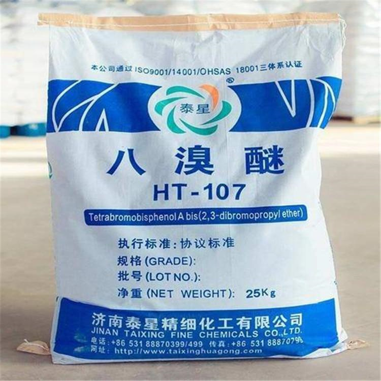 扬州回收胱氨酸 金坛收购水湿化工原料