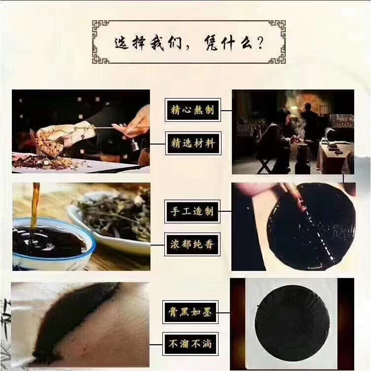 傳統(tǒng)老膏藥代加工