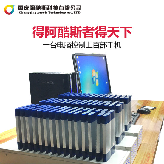 深圳硕腾科技HUGEROCK加固型生物识别平板电脑-B102