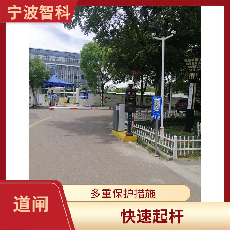 寧波道閘安裝 使用方便 通行速度快
