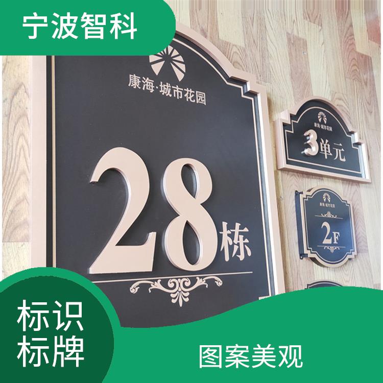 舟山立牌 抗风力强 具有反光作用