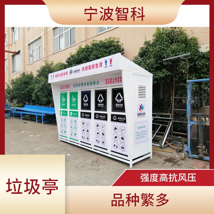 宁波垃圾分类箱 整洁性高 可以回收利用
