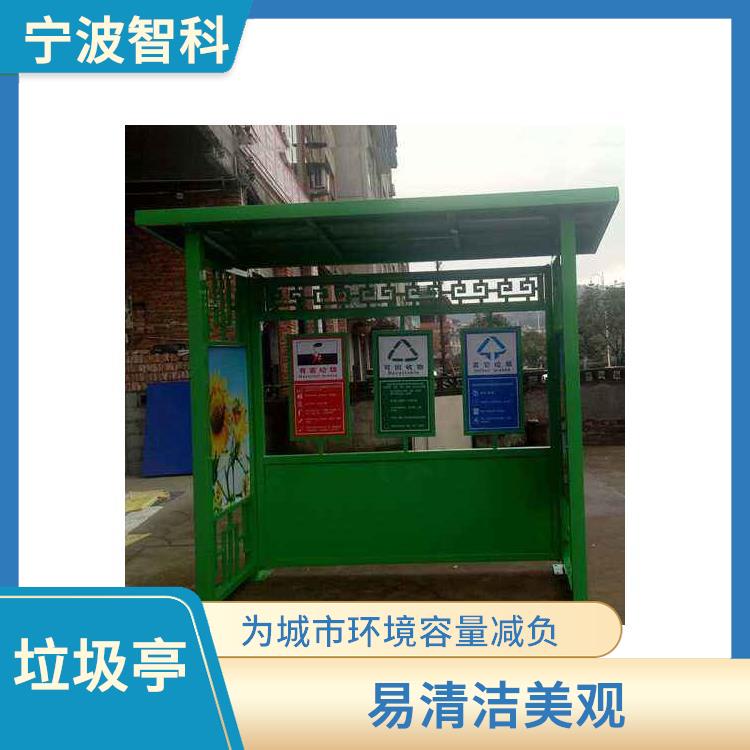 宁波垃圾分类箱 整洁性高 可以回收利用