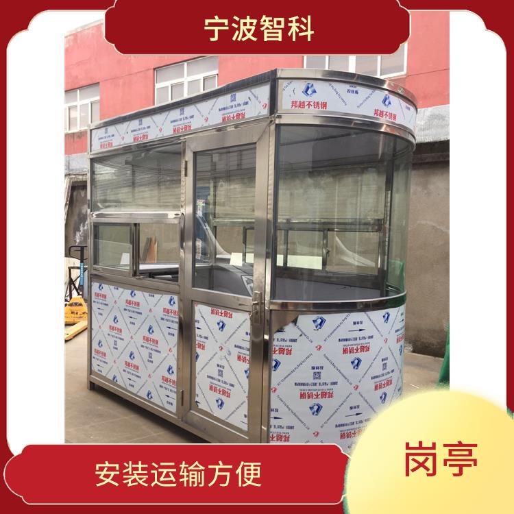 绍兴停车场岗亭 防水渗漏 保密强不易窥视