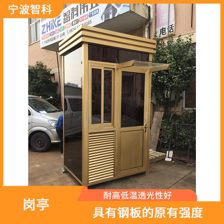绍兴停车场岗亭 防水渗漏 保密强不易窥视
