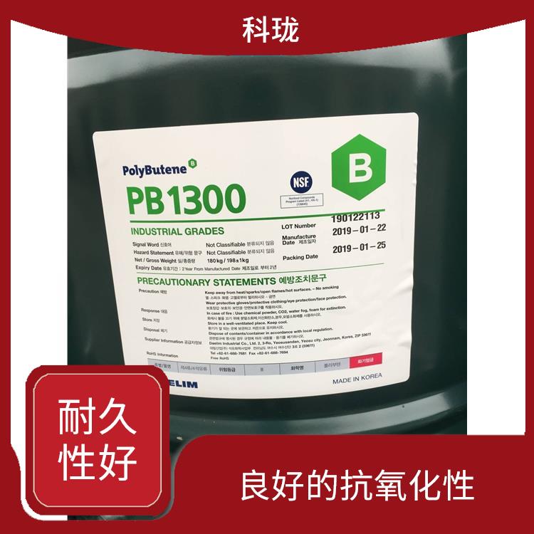 昆虫胶原料聚PB1300 **物质相容性好 耐老化