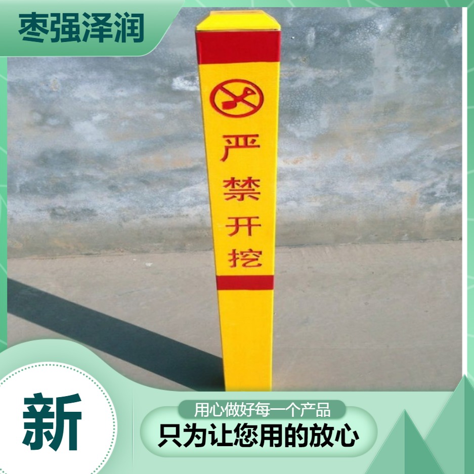 红黄电力电缆警示桩玻璃钢反光交通轮廓标复合标志桩
