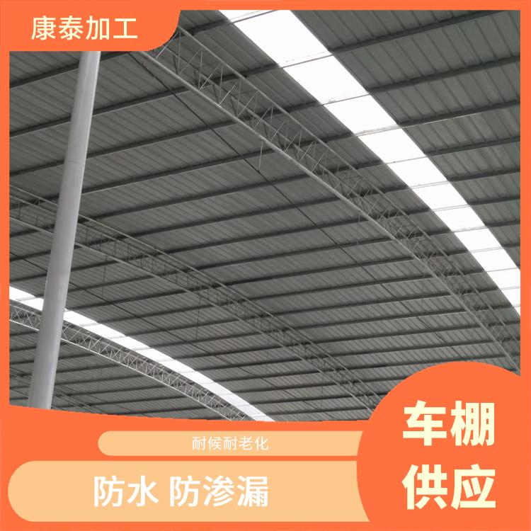重庆渝中区彩钢棚厂家 抗潮湿 不易生锈 耐候耐老化