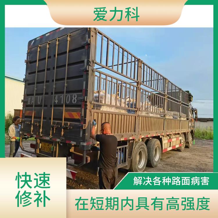 北京桥梁裂缝处理 粘结强度高 抗冲击 耐振动