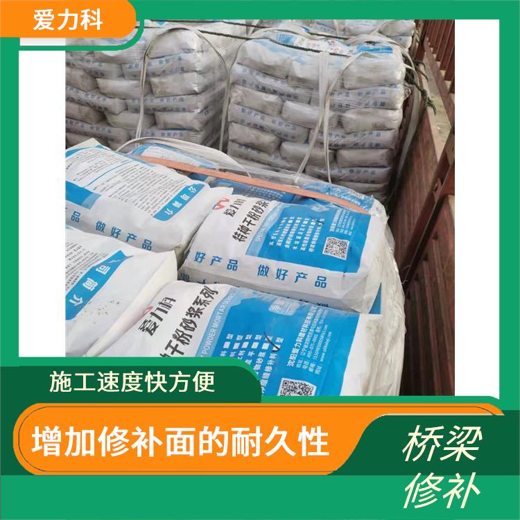 北京桥梁裂缝处理 粘结强度高 抗冲击 耐振动