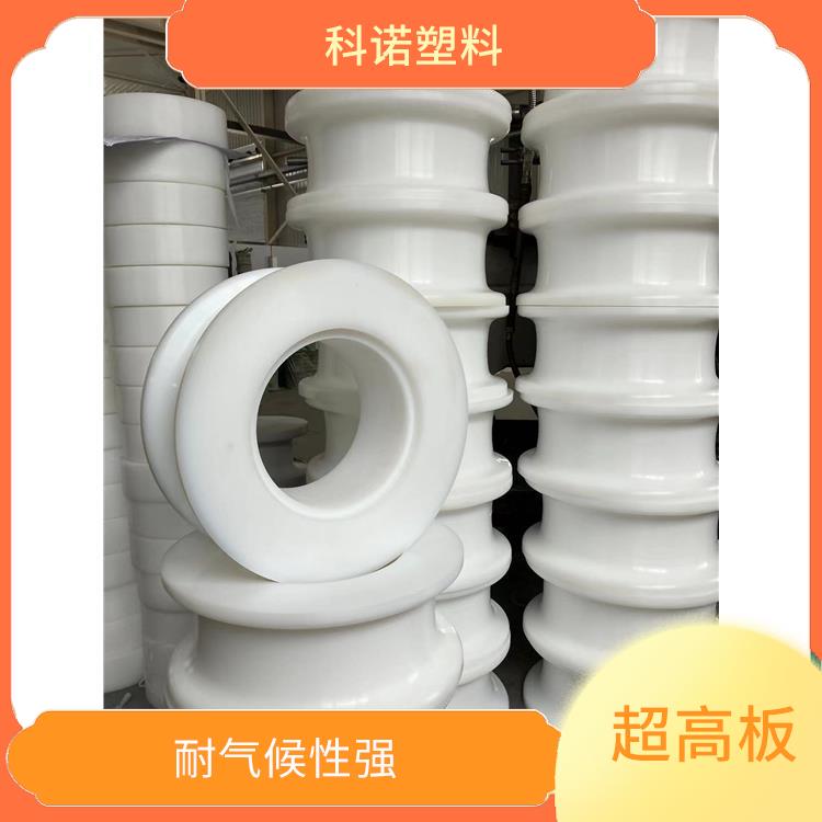 上海超高UHMWPE板生產(chǎn)廠家 車底板滑板 水下用不生銹