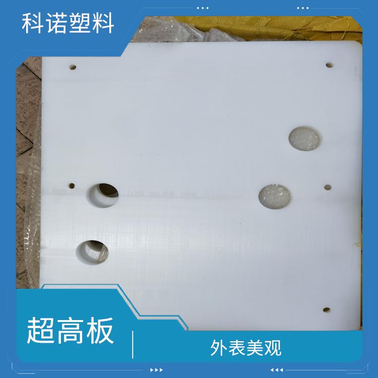 上海超高UHMWPE板生產(chǎn)廠家 車底板滑板 水下用不生銹