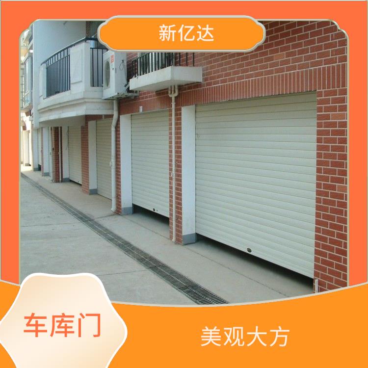 惠州遥控车库门供应 使用方便 节省安装空间