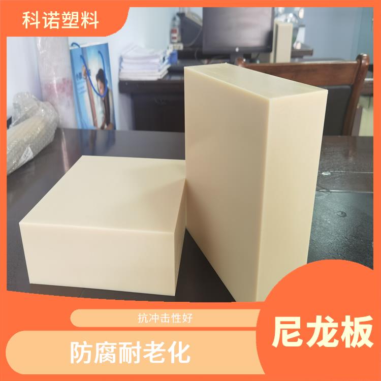 尼龙板厂家 PA尼龙块 尼龙轴套