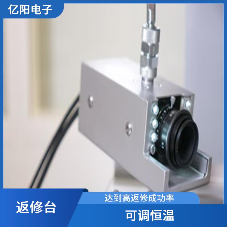 广州 医疗产品返修台 智能加热 对位 校正 贴放准确