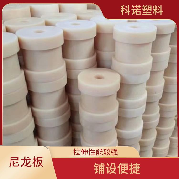 纯料生产尼龙板厂家 尼龙垫片厂家 2021新价格