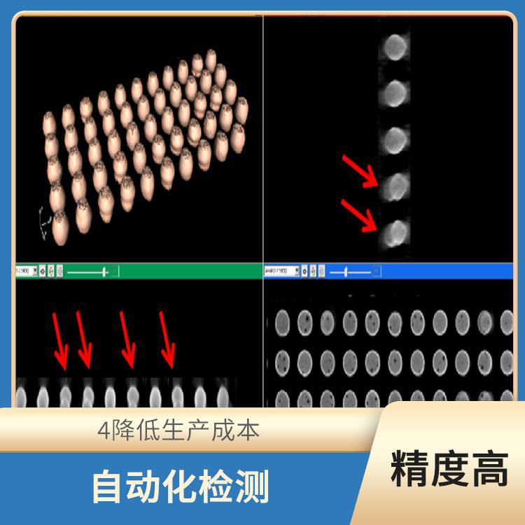 无锡TRI 自动X射线检测机 多功能性 优越的影像品质